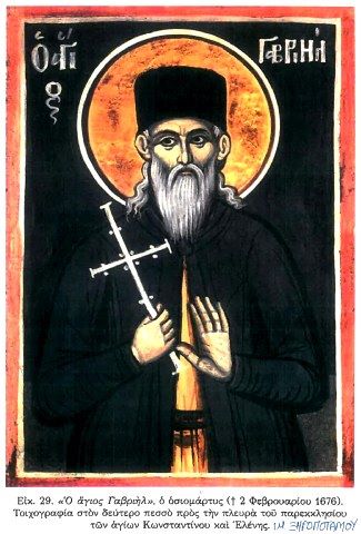 Γαβριήλ, ΄Αγιος Οσιομάρτυς, 2 Φεβρουαρίου